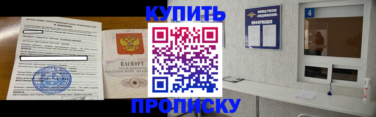 временная регистрация поиск в Вельске