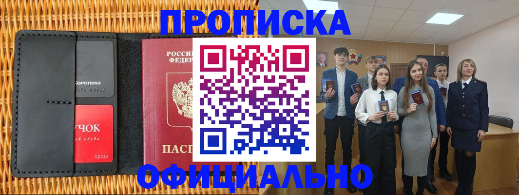 регистрация для дет. сада в Вельске